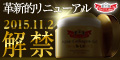 ドクターシーラボ