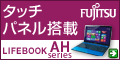 富士通 WEB MART
