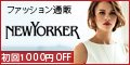 NYオンライン