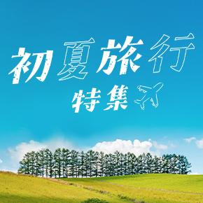 JACCSモール（ジャックスモール）
