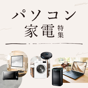 JACCSモール（ジャックスモール）