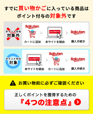 楽天ブックス 楽天市場 Jaccsモール ジャックスモール 楽天ブックス 楽天市場 Jaccsモール ジャックスモール