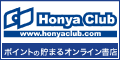 Honya Club.com