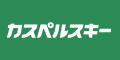 カスペルスキー・オンラインショップ