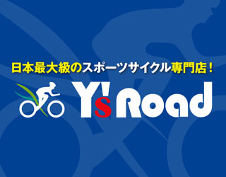 Y's Road