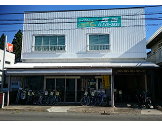 鎌田輪店